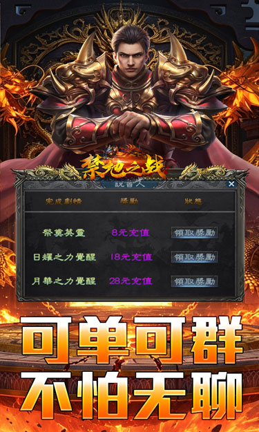 https://oss.zhiquyouxi.com/2026101320035879507.jpg