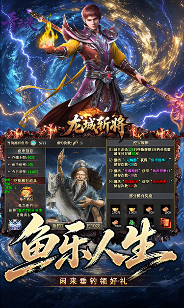 https://oss.zhiquyouxi.com/2026101810124457523.jpg