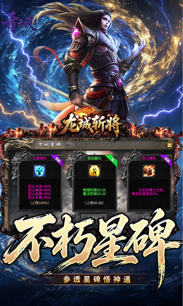 https://oss.zhiquyouxi.com/2026101810124510862.jpg