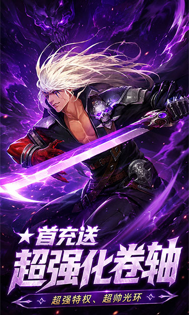 https://oss.zhiquyouxi.com/2026101810415162644.jpg