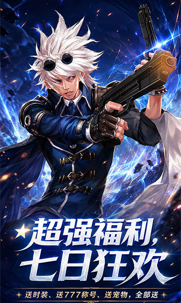 https://oss.zhiquyouxi.com/2026101810415341058.jpg