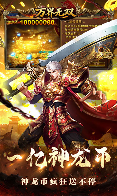 https://oss.zhiquyouxi.com/2026102609360540689.jpg