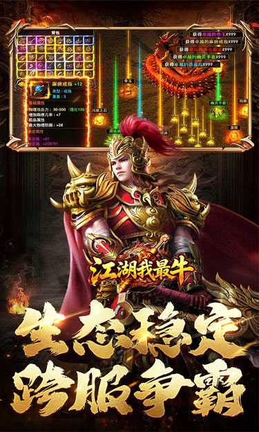 https://oss.zhiquyouxi.com/2026102613521517870.jpg