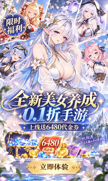 https://oss.zhiquyouxi.com/2026102712453440930.jpg