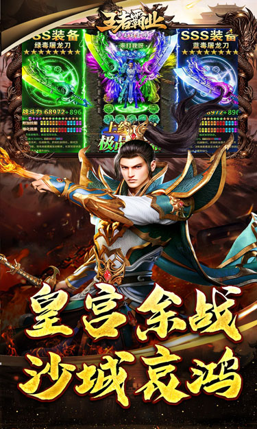 https://oss.zhiquyouxi.com/2026102809444961298.jpg