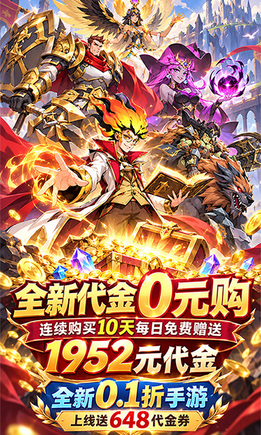 https://oss.zhiquyouxi.com/2026102810185666339.jpg