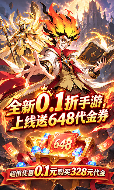 https://oss.zhiquyouxi.com/2026102810185745992.jpg