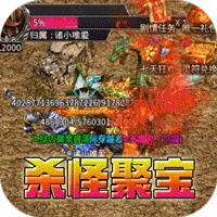 战影破穹（炼体攻速之王）