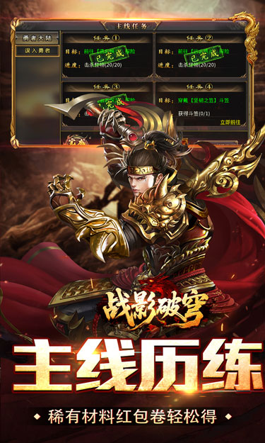 https://oss.zhiquyouxi.com/2026102811294843315.jpg
